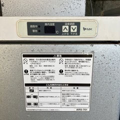 低温貯蔵庫⭐︎味の鮮蔵の画像