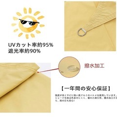 美品 日よけ シェード 3m x 3mの画像