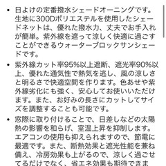 美品 日よけ シェード 3m x 3mの画像