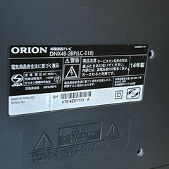 ORION48型液晶テレビの画像