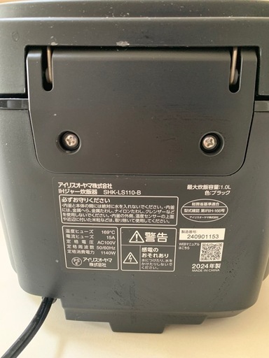 アイリスオーヤマIRIS OHYAMA炊飯器 5.5合 IH ブラックSHK-LS110