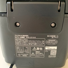 アイリスオーヤマ　IRIS OHYAMA　炊飯器 5.5合 IH ブラック　SHK-LS110-B の画像