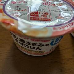 キューピーベビーフード離乳食、12か月から、野菜と鶏ささみの混ぜご飯、プロフィール一読くださいの画像