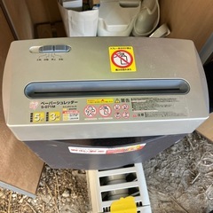 シュレッダーの画像