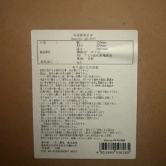 全身鏡　スタンドミラー　※割れてますの画像