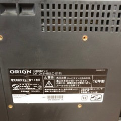 北海道旭川市直接取引歓迎 ORION オリオン 24型液晶テレビ DT-241HB 2016年製 通電動作確認済 リモコンなし 和紙スピーカー搭載の画像