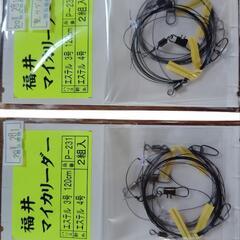 【新品未使用】イカ釣りセットの画像