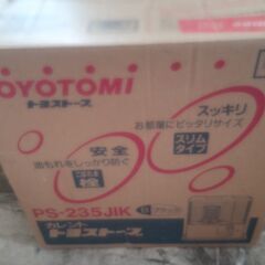 トヨトミ　ストーブ　PS-235JIKの画像