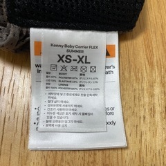 美品　コニー　抱っこ紐　モカの画像