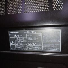パナソニック42型テレビの画像