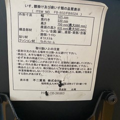 椅子の画像