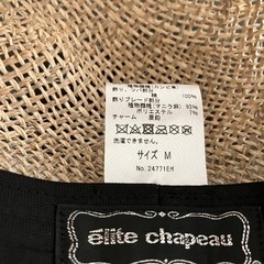 グレー リボン付き 麦わら帽子の画像