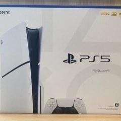 playstation5の中古が安い！激安で譲ります・無料であげます