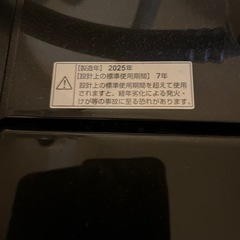 洗濯機　5.5kg 4ヶ月使用　8/8日迄で引っ越し先に持って行きます
の画像