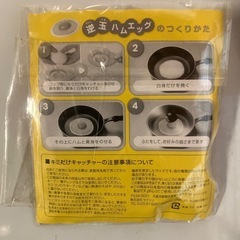 キッチン小物いろいろセットの画像