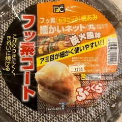 キッチン小物いろいろセットの画像