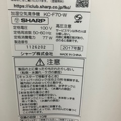 SHARP 加湿空気清浄機 2017年製 中古
の画像