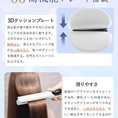 ヘアアイロン 24mmプレート チタン ストレートアイロン 100~230℃ ディスプレイ表示 海外対応　新品・未使用・未開封の画像