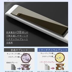 ヘアアイロン 24mmプレート チタン ストレートアイロン 100~230℃ ディスプレイ表示 海外対応　新品・未使用・未開封の画像