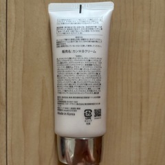 UVクリーム色付き　菅貞子の画像