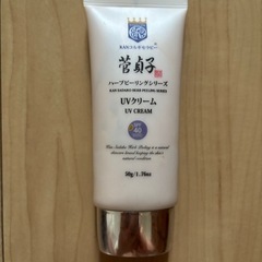 UVクリーム色付き　菅貞子の画像