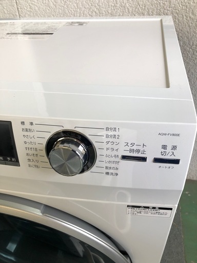 8月5日限定価格　AQUA 2022年製　8kg 洗濯機