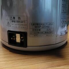 ポットの画像