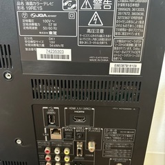 液晶モニターの画像