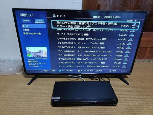 テレビ＆BDレコーダー (ひげた) 土気のテレビ《DVD内蔵型テレビ