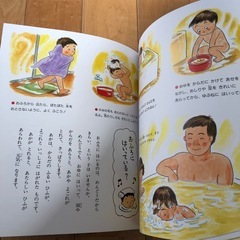 絵本　マナーをきちんとおぼえよう！の画像