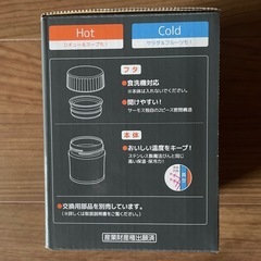 サーモス真空断熱スープジャー　ポカリ　ほろよい他の画像