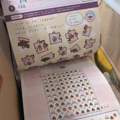 年中＆年長　ドラゼミ（まなびwith）、ベネッセ（英語）の画像