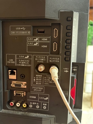 H0450 SHARP シャープ 2016年 24インチ 液晶テレビ リモコン付き テレビ