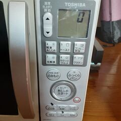 ☆中古  TOSHIBA  電子レンジ　2009年 使えますの画像