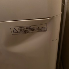 SHARP洗濯機の画像