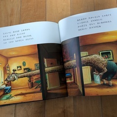 絵本　とんでもないの画像