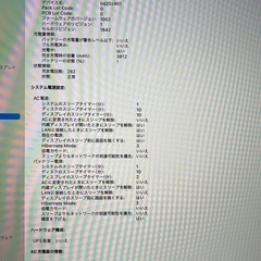 MacBook Air 13インチ　2018 の画像
