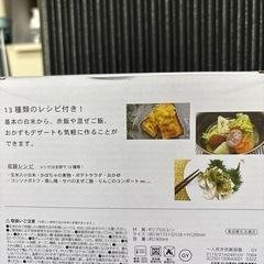 新品　1人炊き用炊飯容器の画像
