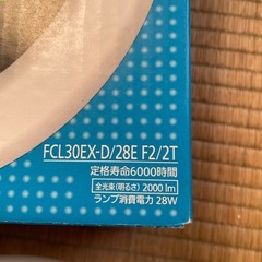 未使用Panasonic パルック蛍光灯1本30形の画像