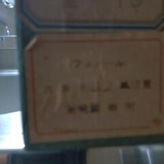 漆塗り重箱2段と小箱1個の画像