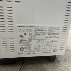 HITACHI 電子オーブンレンジの画像