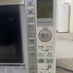 HITACHI 電子オーブンレンジの画像