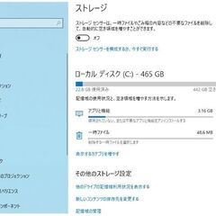 美品　DELL OptiPlex990/core i5 デスクトップパソコンの画像