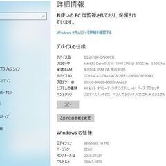 美品　DELL OptiPlex990/core i5 デスクトップパソコンの画像