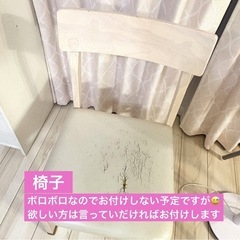 ニトリ・ダイニングテーブルの画像