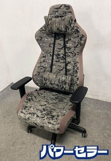 NITRO/ナイトロ S300 デジタルカモフラージュ ゲーミングチェア 135度リクライニング eスポーツ 迷彩 椅子 中古家具 店頭引取歓迎 R9864