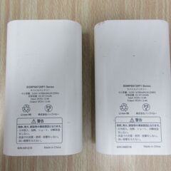( M-728 )モバイルバッテリー BAFFALO バッファロー BSMPB6720P1 6700mAh ２個セット PSEマーク認証 中古 動作確認済みの画像