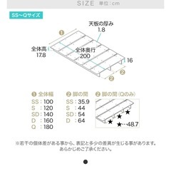 決まりました　
LAWYA すのこベットフレーム　セミダブル の画像