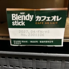 カフェオレの画像