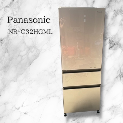 Panasonic ノンフロン冷凍冷蔵庫 315L NR-C32HGML-N 2017年製